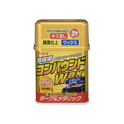 WAXリキッド ダーク＆メタリック(280g)