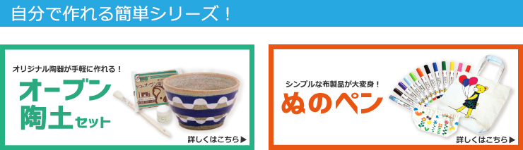 らくやきマーカー
