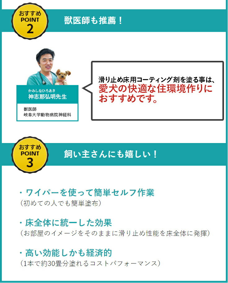 獣医師も推薦! 飼い主さんにも嬉しい！