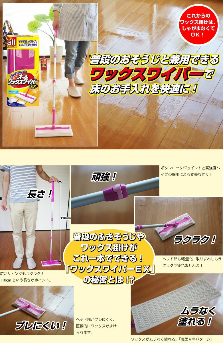 室内犬のための滑り止め床用コーティング剤｜リンレイ公式通販サイト