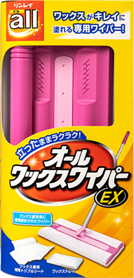 オールワックスワイパーEX