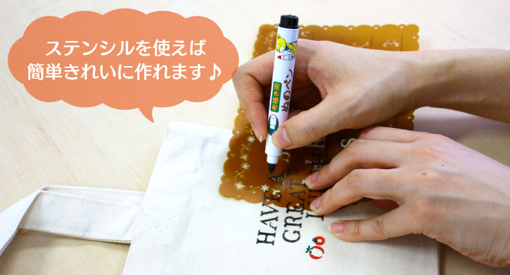 ぬのペン
