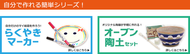 ぬのペン