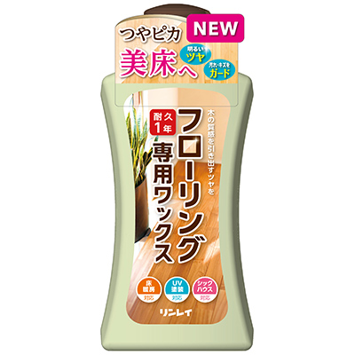 フローリング専用ワックス(500mL)