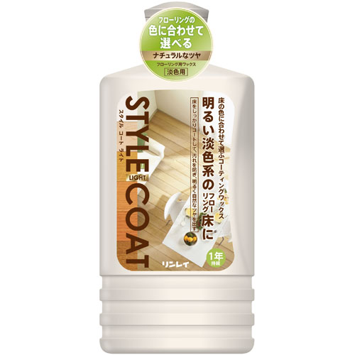 スタイルコート ライト 500mL