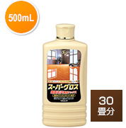 スーパーグロス　500mL