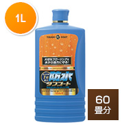 防水タフコート　1L