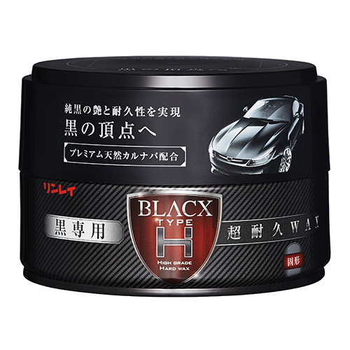 BLACX TYPE：H 黒専用　超耐久ＷＡＸ