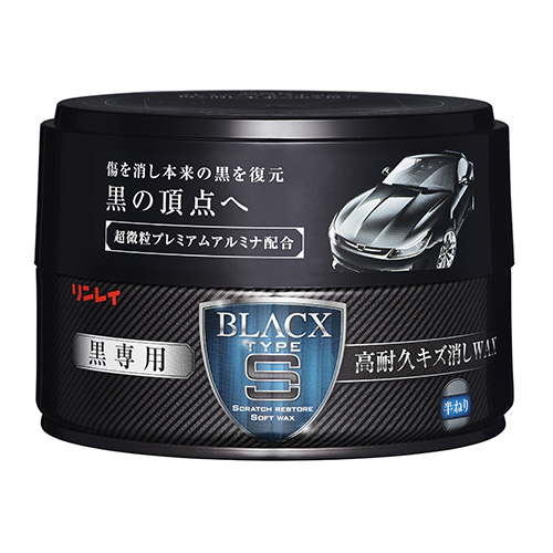 BLACX TYPE：S 黒専用　高耐久キズ消しＷＡＸ