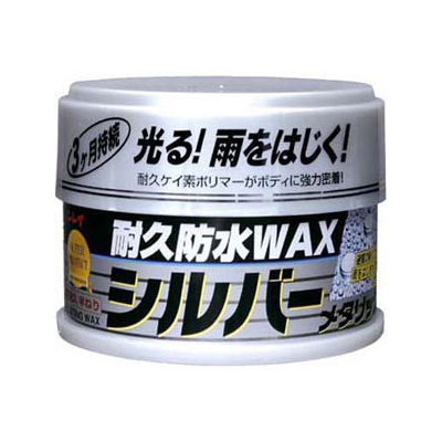 耐久防水ワックス シルバーメタリック(240g)?