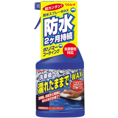 濡れたままでWAX(450mL) 