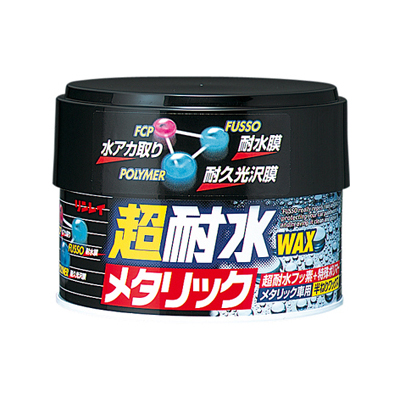 新超耐水ワックス メタリック(230g)