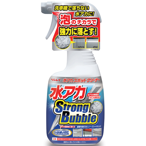 水アカスポットクリーナー　Strong Bubble