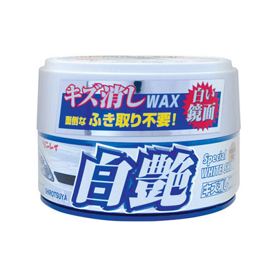 キズ消し WAX 白艶 ホワイト＆パールホワイト(180g)