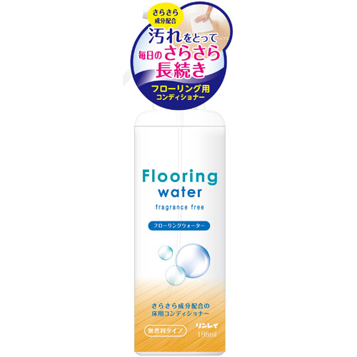 Flooring water（フローリングウォーター）(195mL)