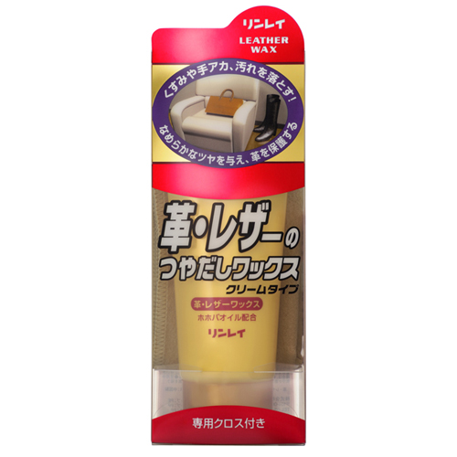 革・レザーのつやだしワックス(150g)