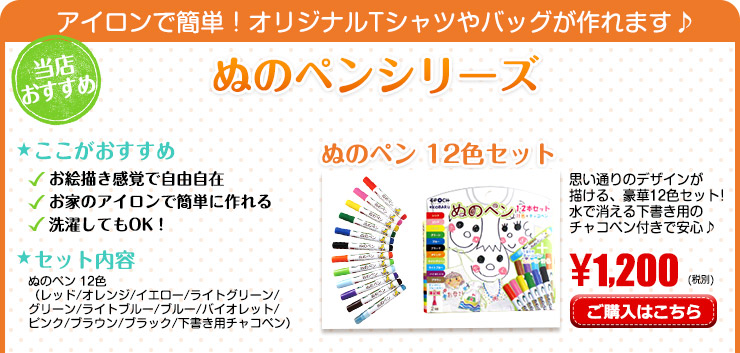 思い通りのデザインが描ける、豪華12色セット